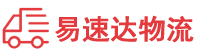 衡阳到田林县物流公司